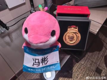 全运会铁饼冠军冯彬的深夜狂欢：从赛场到社媒的快乐溢出指南