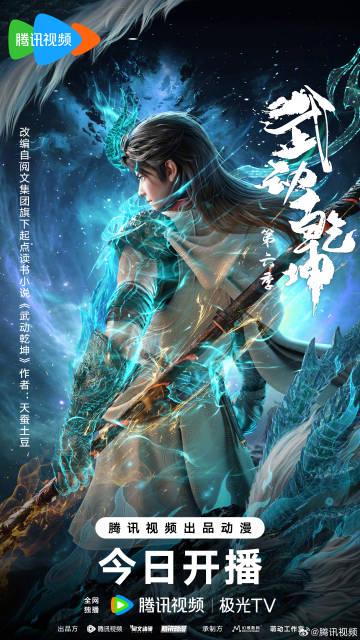 海外华人如何突破地区限制，畅享国内热门影视剧集