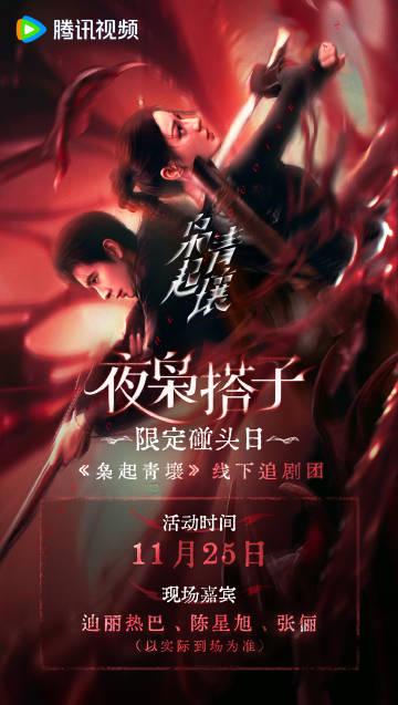 海外追剧不再难！手把手教你解锁国内影视资源限制