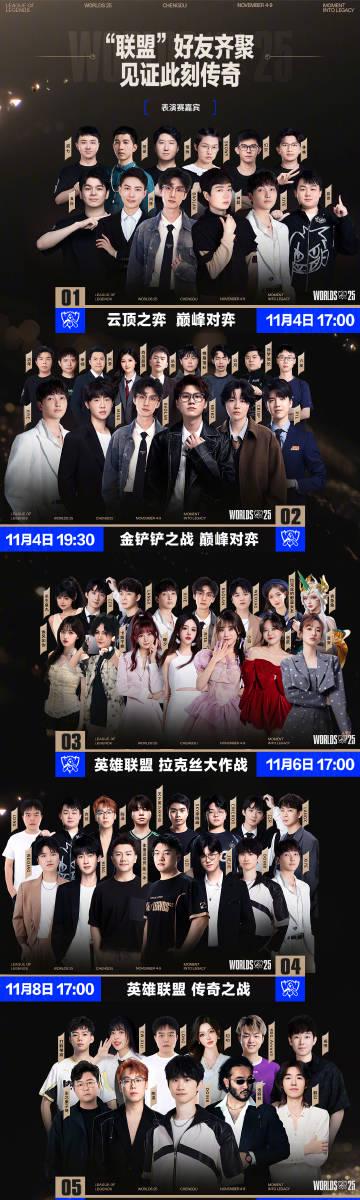 刷到成都英雄联盟嘉年华的预告,我连夜翻出落灰的键盘,结果卡成PPT