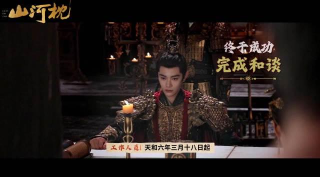 海外华人如何突破地域限制观看《山河枕》等热播剧？实用教程来了