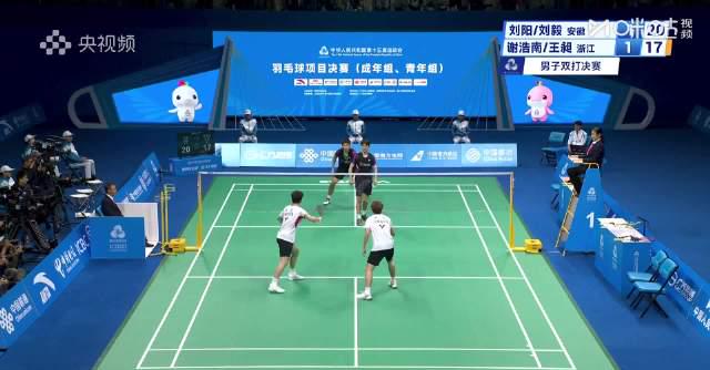 海外华人如何破解地区限制？全运会羽毛球激战背后的观赛难题