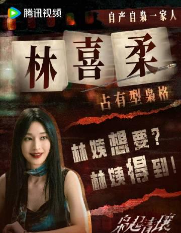 海外华人如何轻松解除腾讯视频等平台地区限制观看国内热播剧