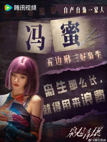 海外华人如何轻松解除腾讯视频等平台地区限制观看国内热播剧