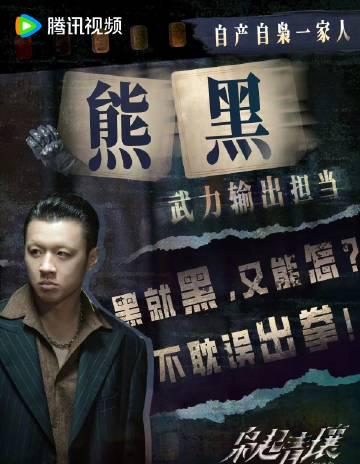 海外华人如何轻松解除腾讯视频等平台地区限制观看国内热播剧