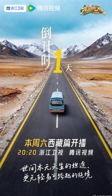 海外华人必看！手把手教你解除大陆影视限制，畅享奔跑吧等热门综艺