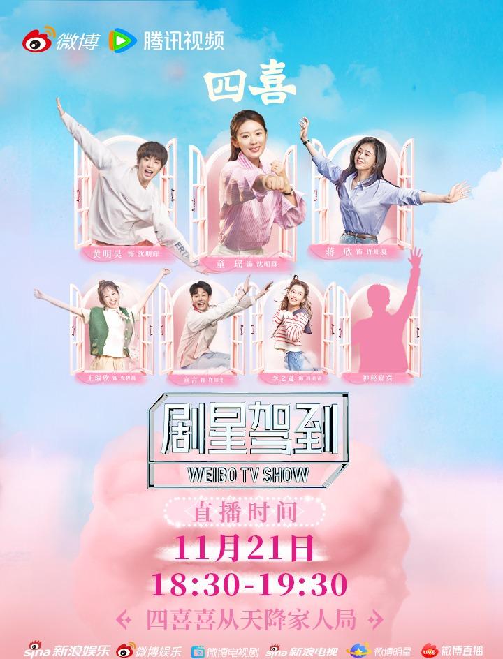 海外华人如何突破地区限制观看国内热门影视综艺节目完整指南