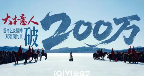 海外华人看爱奇艺加载失败怎么办？地区限制、缓冲太慢问题全解析