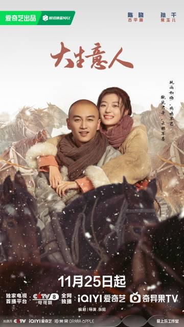 海外华人看爱奇艺加载失败？地区限制缓冲太慢问题全解析与追剧攻略