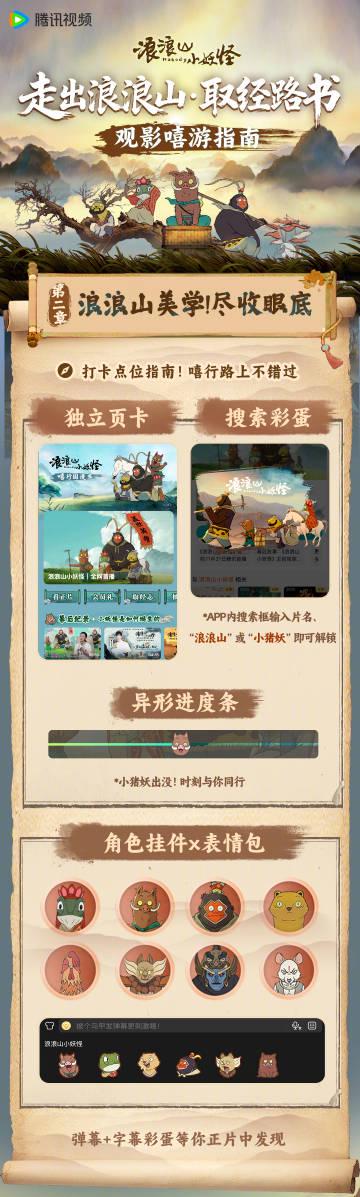 海外华人如何轻松解除地区限制，畅享国内热门影视音乐节目