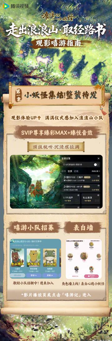 海外华人如何轻松解除地区限制,畅享国内热门影视音乐节目