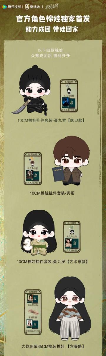 海外华人如何轻松解除地区限制?《枭起青壤》开播福利引发观看热潮