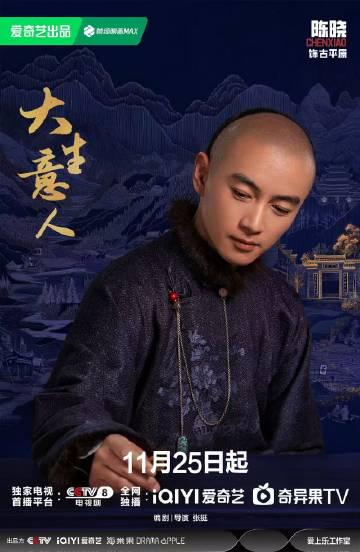 海外华人看爱奇艺频繁卡顿？地区限制与缓冲太慢的实用解决方案来了