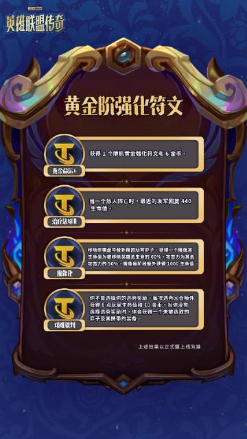 刷到海外闺蜜凌晨三点还在卡顿加载云顶新赛季，我突然懂了游子们的乡愁