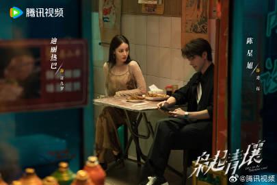 海外华人追剧困境全解析:从《枭起青壤》看如何突破地区限制观看国内热门影视