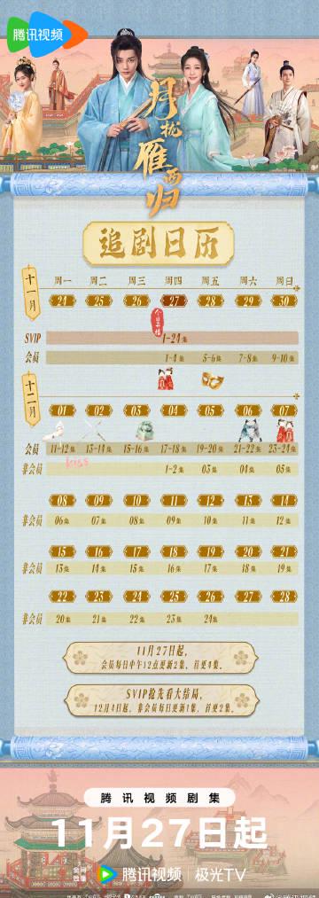 海外华人如何突破地区限制,畅享国内热门影视剧集