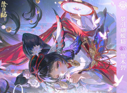 阴阳师全新版本入梦偕行已开启，回国加速器助你在海外也能畅玩国服！