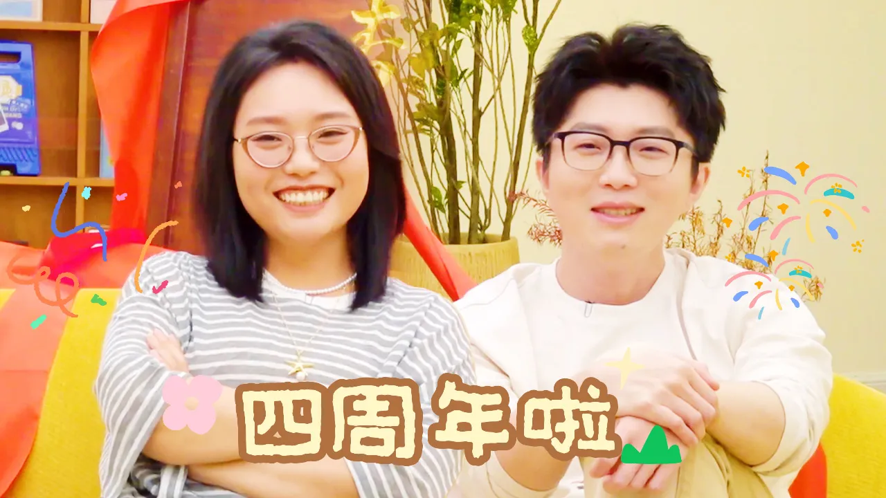 海外华人必看:如何轻松解除中国大陆影视音乐地区限制,畅享《毛雪汪》等热门节目