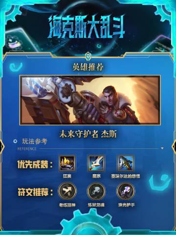 刷到海外朋友凌晨三点还在卡顿打LOL,我才明白:国服游戏限制有多扎心