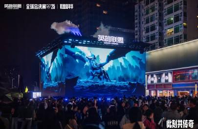 海外华人也能看!2025英雄联盟嘉年华全攻略,教你突破地区限制看直播