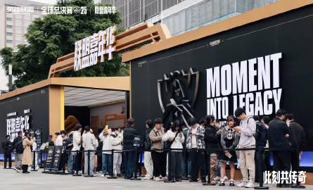 海外华人也能看!2025英雄联盟嘉年华全攻略,教你突破地区限制看直播