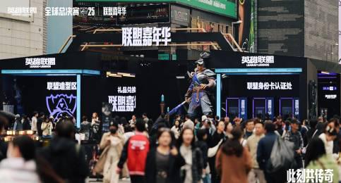 海外华人也能看!2025英雄联盟嘉年华全攻略,教你突破地区限制看直播