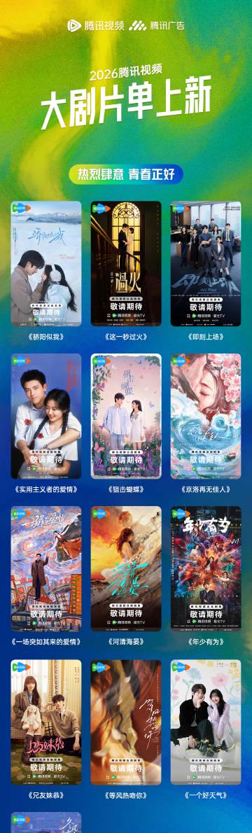 海外华人必看:轻松解除腾讯视频等平台地区限制全攻略