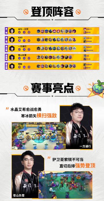 刷到海外朋友凌晨三点看云顶之弈卡成PPT,我才发现:原来他们最缺的不是加速器