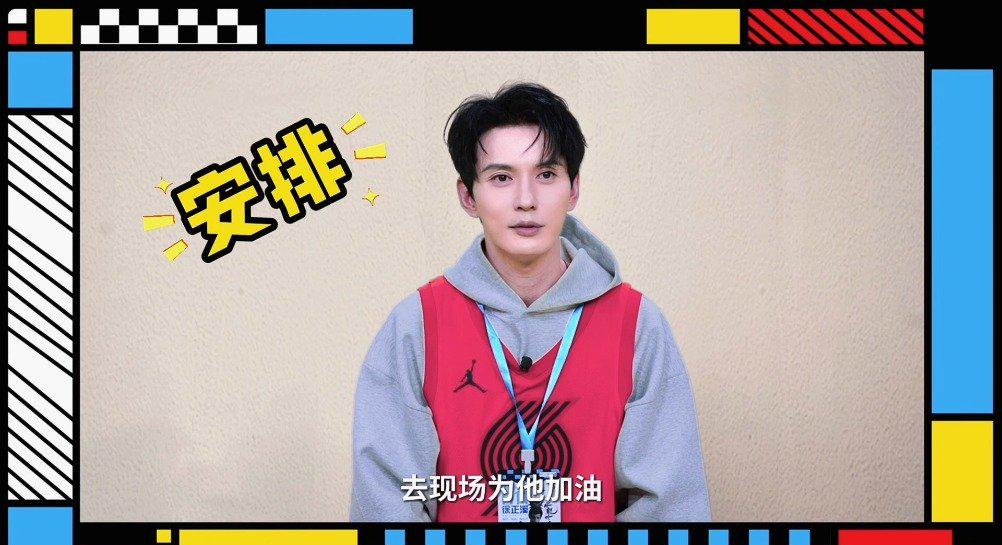 海外华人如何解锁NBA直播限制？3招教你轻松观看杨瀚森精彩表现