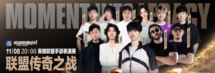 刷到海外朋友凌晨三点看嘉年华直播的截图,我才发现:原来他们最怕的不是时差,是卡成PPT的拉克丝大招