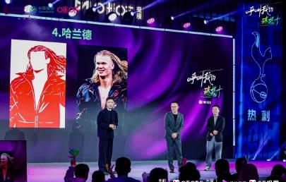 海外华人看英超遇阻?3招教你轻松破解地区限制,与黄健翔苏东同步狂欢