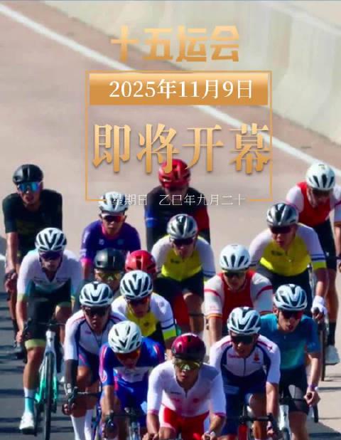 海外华人如何突破限制，实时观看全运会开幕式？3个实用方法分享