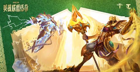 云顶之弈S12.4海外延迟高?Sixfast一键加速国服教程