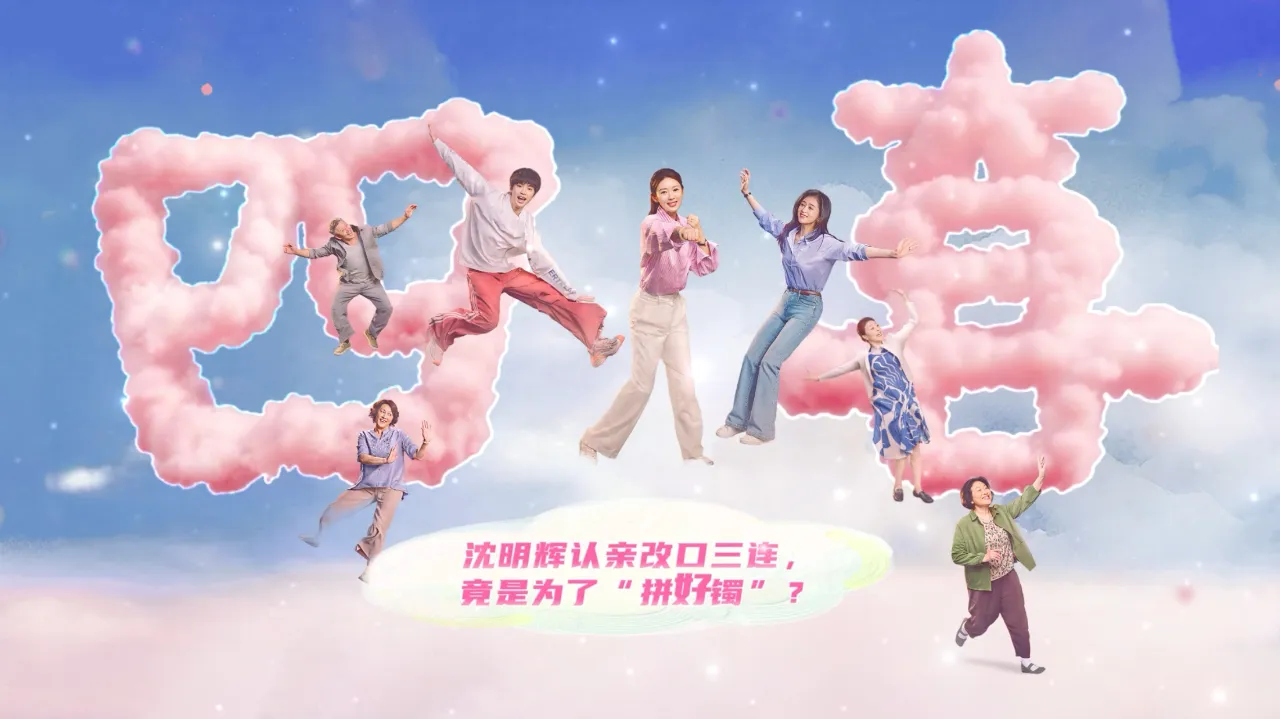 海外华人如何轻松解锁国内热门影视剧，告别播放限制困扰