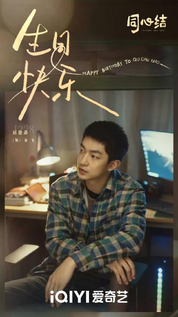 海外华人追剧遇阻？爱奇艺加载失败、地区限制、缓冲慢问题一网打尽