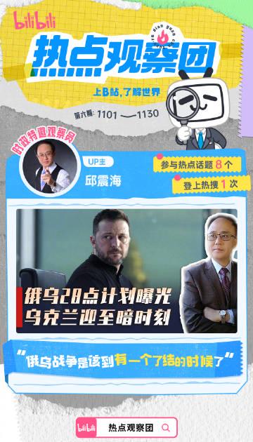 海外追剧党必看!手把手教你破解国内视频音乐综艺的地区限制与卡顿难题