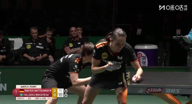 德国队8-5力克瑞典豪取四连胜！邱党单打立大功，决胜局惊现18-16高比分