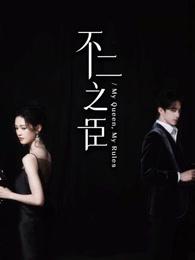 海外华人追剧遇难题：爱奇艺加载失败、地区限制、缓冲慢，教你如何解决