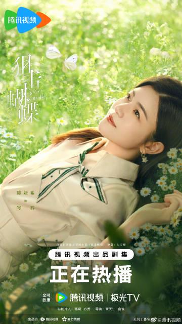 海外华人追剧不再愁:手把手教你解除大陆影视音乐地区限制