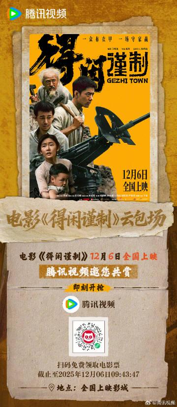 海外华人如何解除中国大陆地区电影/电视剧/音乐/综艺等节目地区限制，无法播放，播放卡顿等问题的终极解决方案