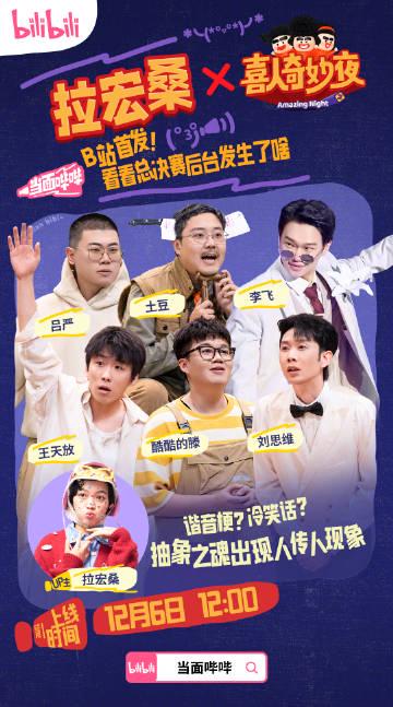 海外华人追剧党必看:破解国内影视综艺地区限制,告别卡顿烦恼的实用指南