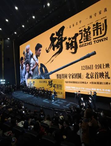 海外华人追剧难?手把手教你解锁国内影视平台,畅享《得闲谨制》等热门内容