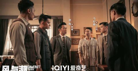 海外华人追剧遇难题:爱奇艺加载失败、地区限制、缓冲太慢,看《风与潮》就这么难?