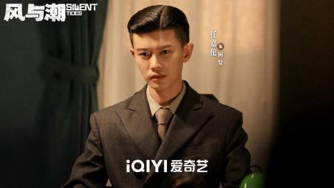 海外华人追剧遇难题:爱奇艺加载失败、地区限制、缓冲太慢,看《风与潮》就这么难?
