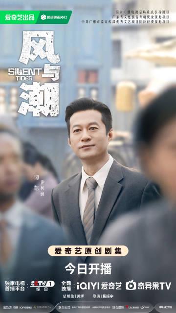 海外华人追剧遇难题:爱奇艺加载失败、地区限制、缓冲慢,这些坑你踩过吗?