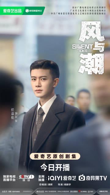 海外华人追剧遇难题:爱奇艺加载失败、地区限制、缓冲慢,这些坑你踩过吗?