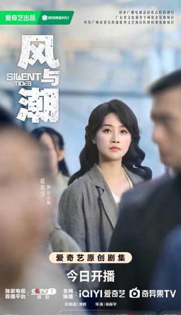 海外华人追剧遇难题:爱奇艺加载失败、地区限制、缓冲慢,这些坑你踩过吗?