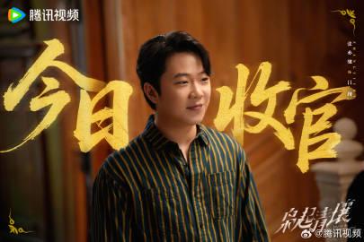 海外华人如何解除地区限制观看《枭起青壤》？告别卡顿，重温收官热血瞬间