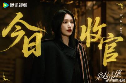 海外华人如何解除地区限制观看《枭起青壤》?告别卡顿,重温收官热血瞬间