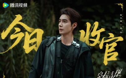 海外华人如何解除地区限制观看《枭起青壤》?告别卡顿,重温收官热血瞬间